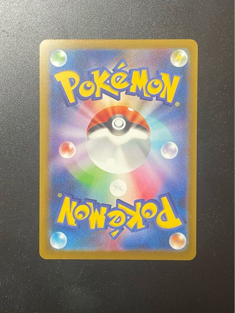 【エラーカード】 MA 美品