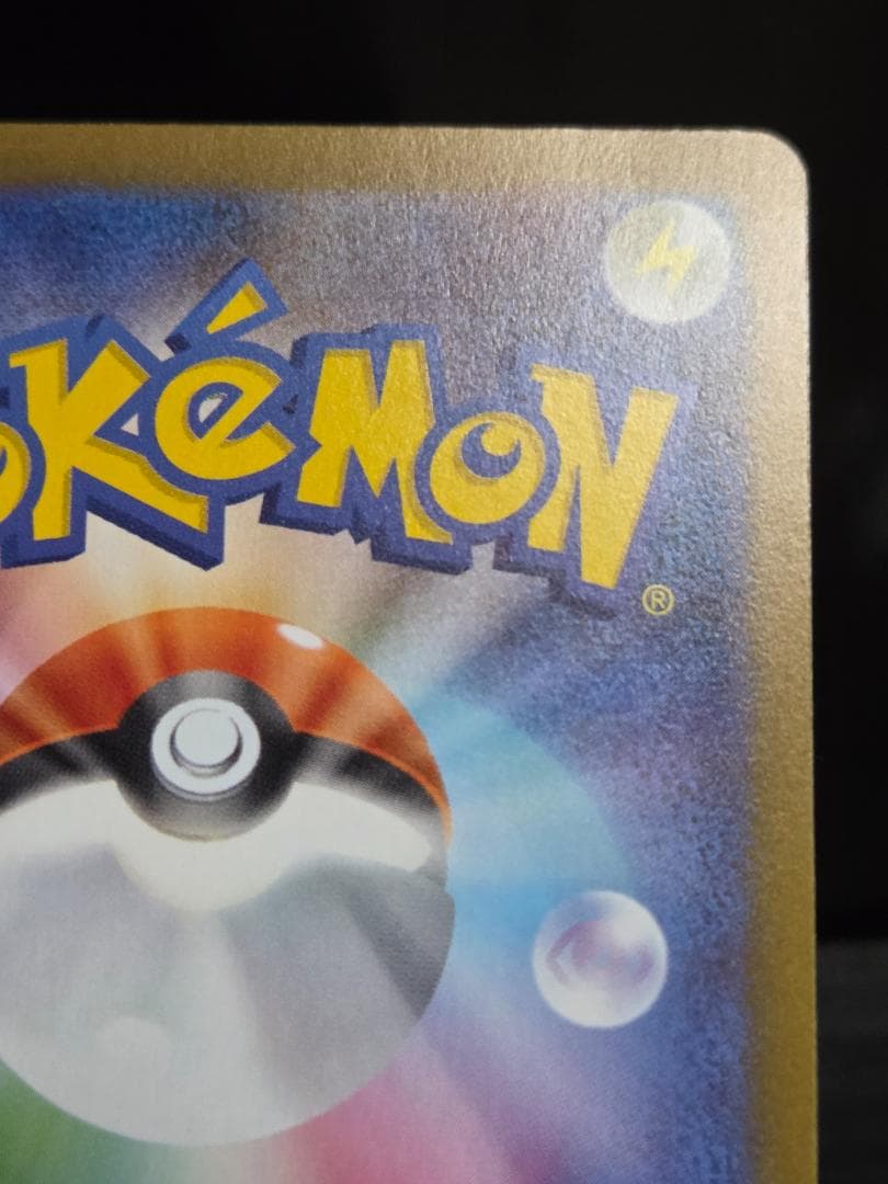 センタリング◎　ニンフィアex SAR 212/187　ポケカ　ポケモンカード