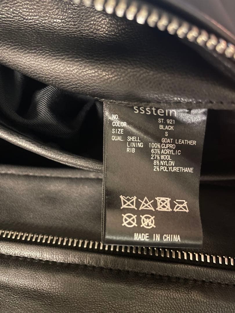 ジャケット・アウター ssstein Leather Zip Short Jacket BLACK S