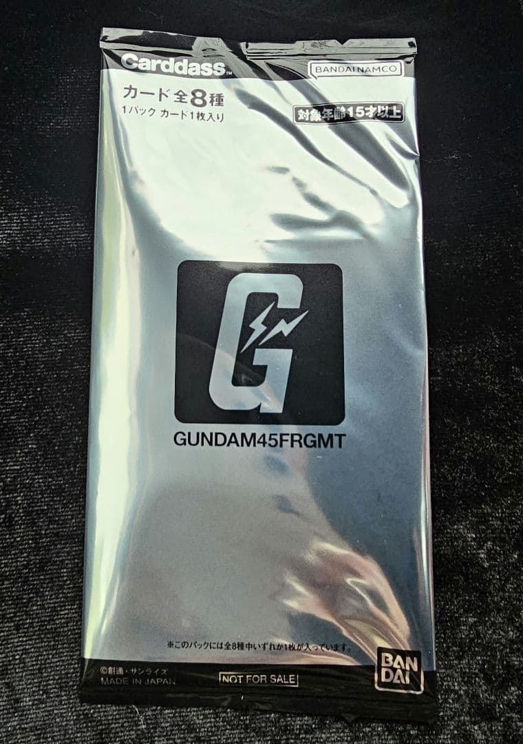 6点セット FRAGMENT GUNDAM 藤原ヒロシ