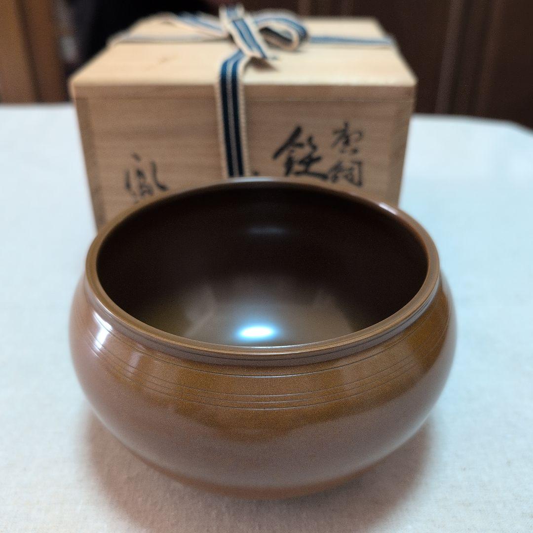 茶道具　唐銅鉄鉢建水　口糸目　鳳陽造　共布共箱入