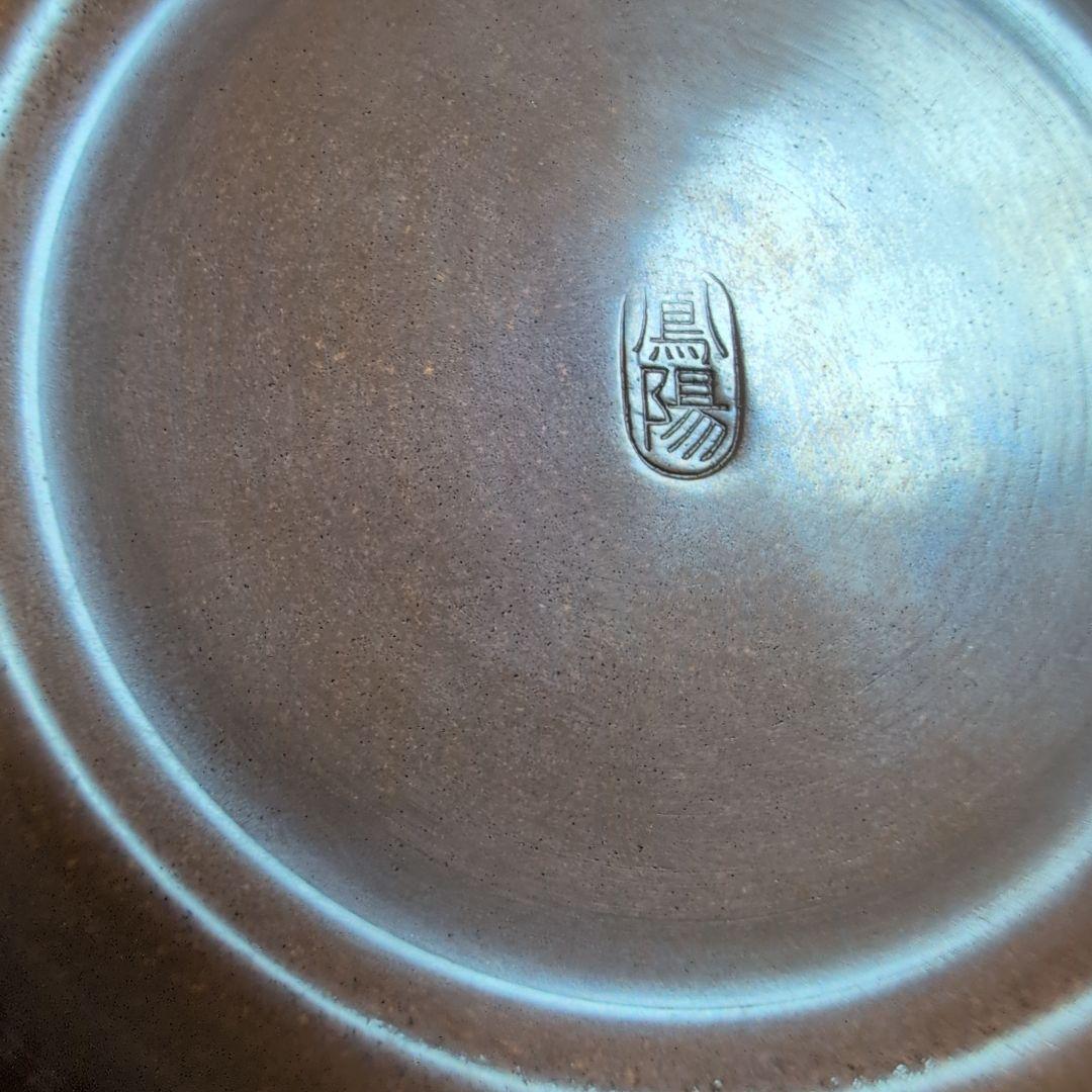 茶道具　唐銅鉄鉢建水　口糸目　鳳陽造　共布共箱入