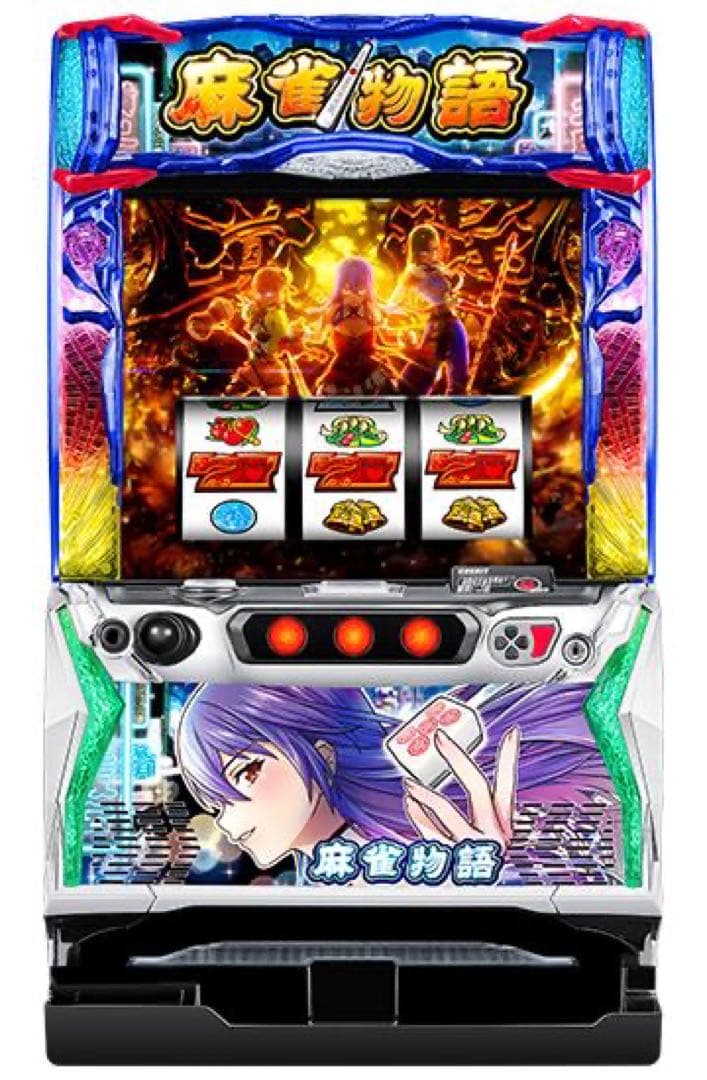 スマスロ　L麻雀物語