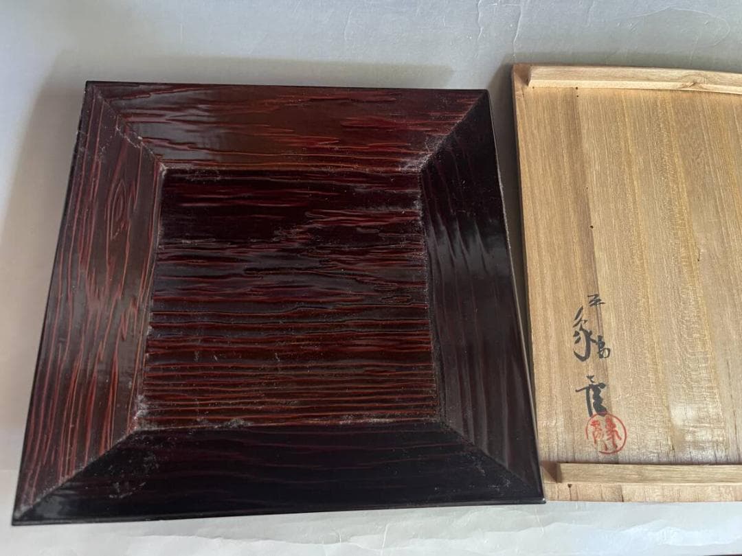 盆■薩摩杉 四方盆 八世西村象彦 平安 漆器 菓子器 菓子鉢 時代物 骨董品■