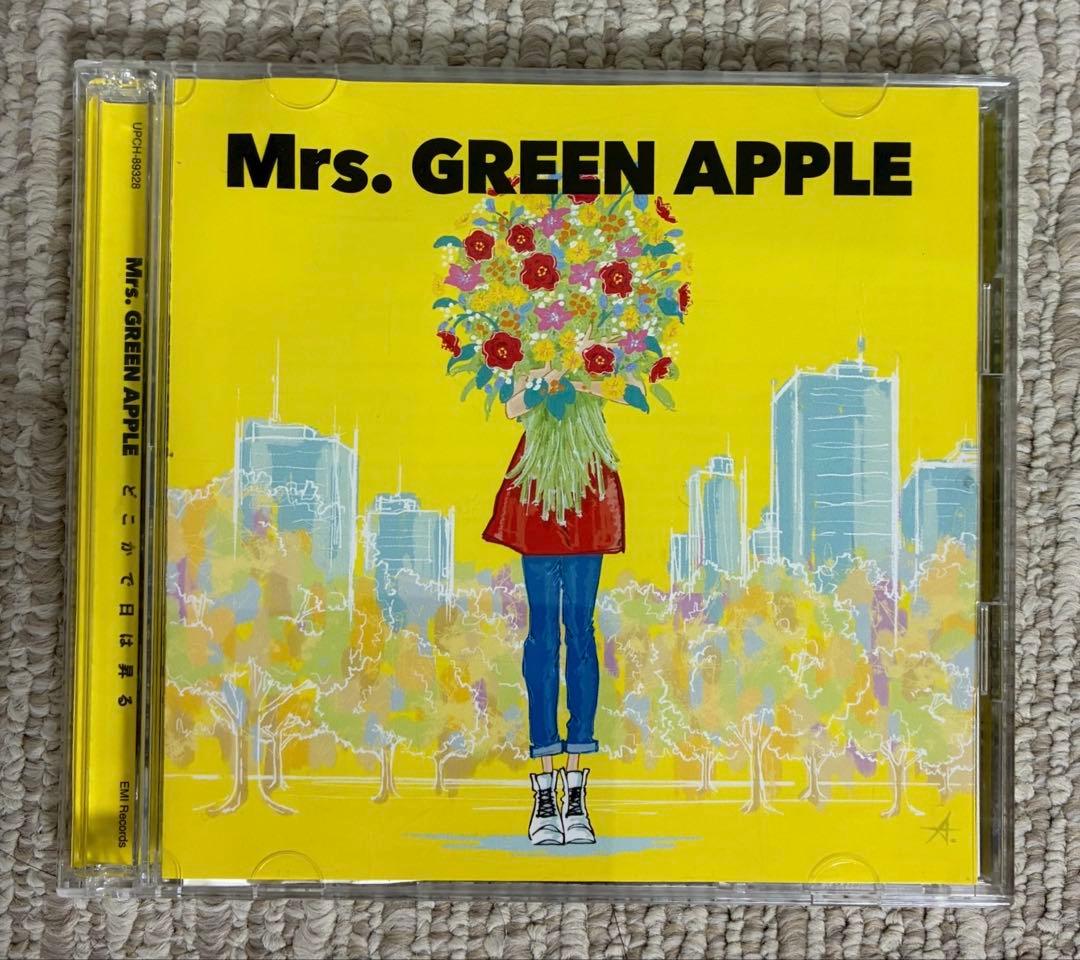 Mrs. GREEN APPLE　どこかで日は昇る　 初回限定盤