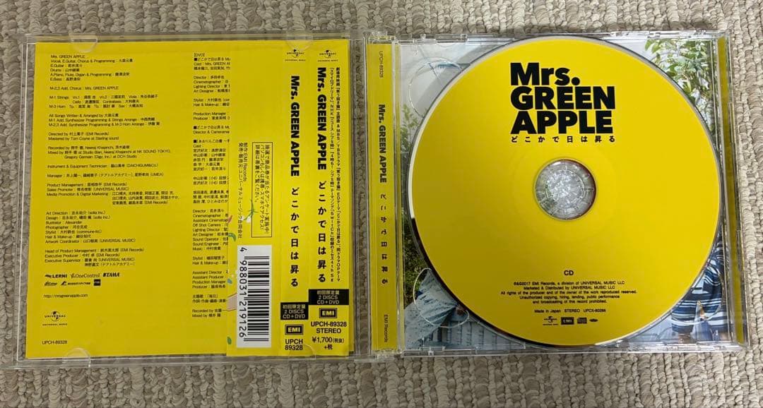 Mrs. GREEN APPLE　どこかで日は昇る　 初回限定盤