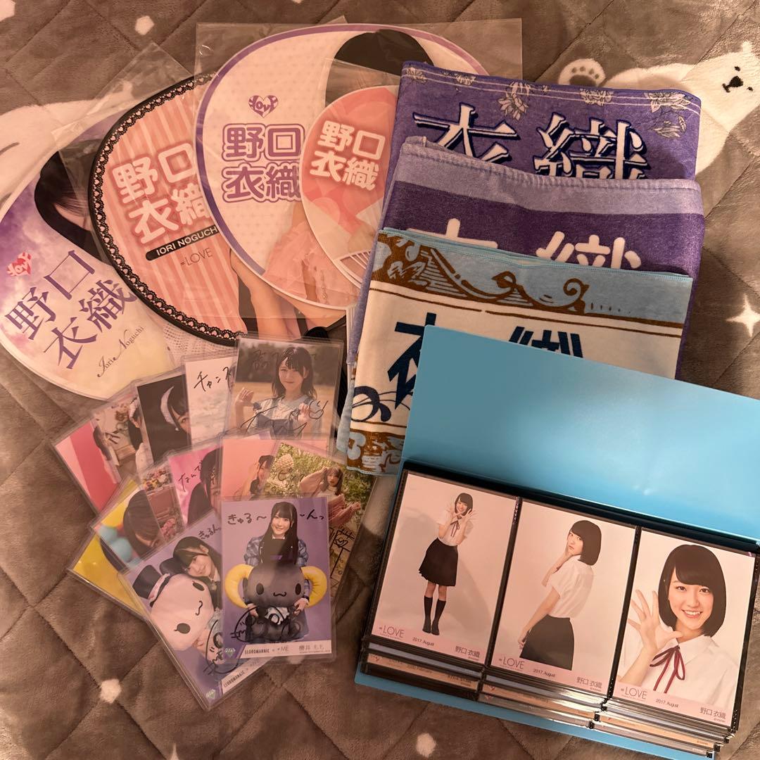 イコラブ　野口衣織　セット