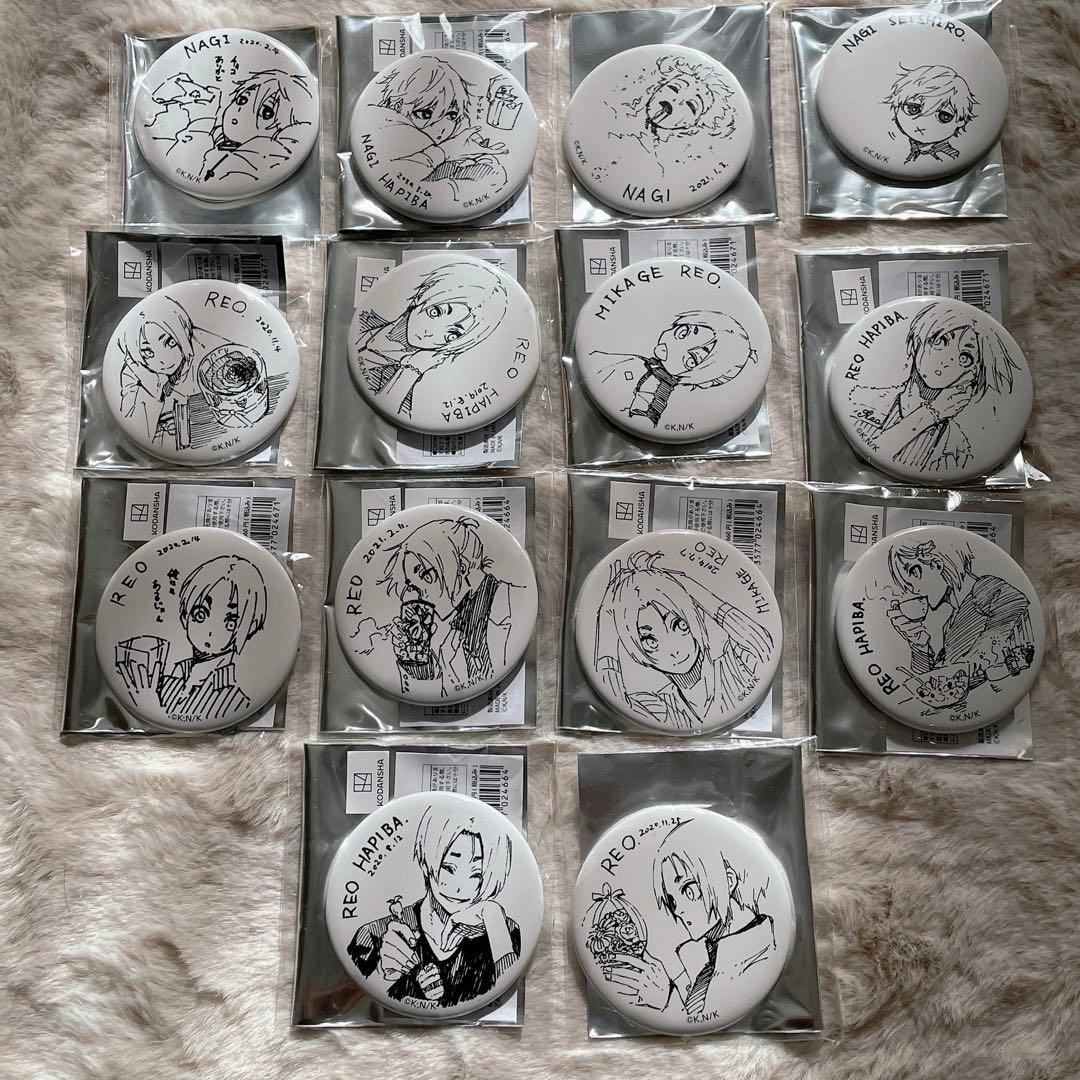 ブルーロック プリカフェ