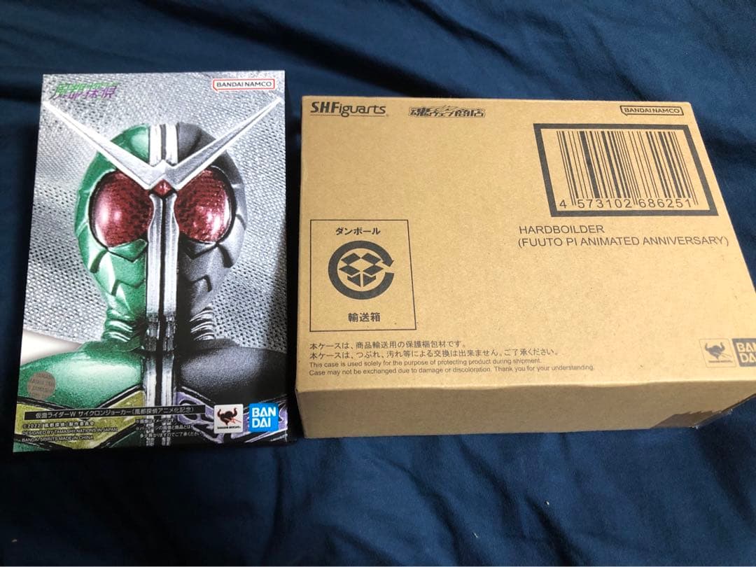 真骨彫製法 SHFiguarts 仮面ライダーW ハードボイルダー　真骨頂