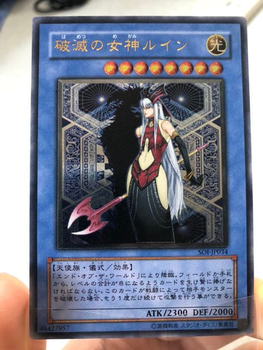 遊戯王　マジシャン・オブ・ブラックカオス　レリーフ　9枚　まとめ売り