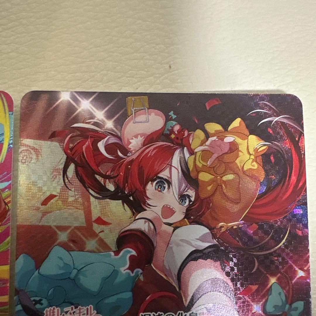 ホロライブ⭐︎ハコス• ベールズOUR &OSR⭐︎ 2枚セット⭐︎