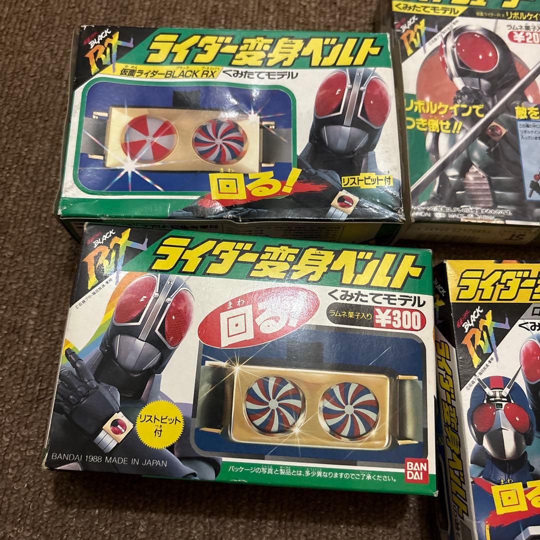 仮面ライダーBLACK RX 食玩　武器