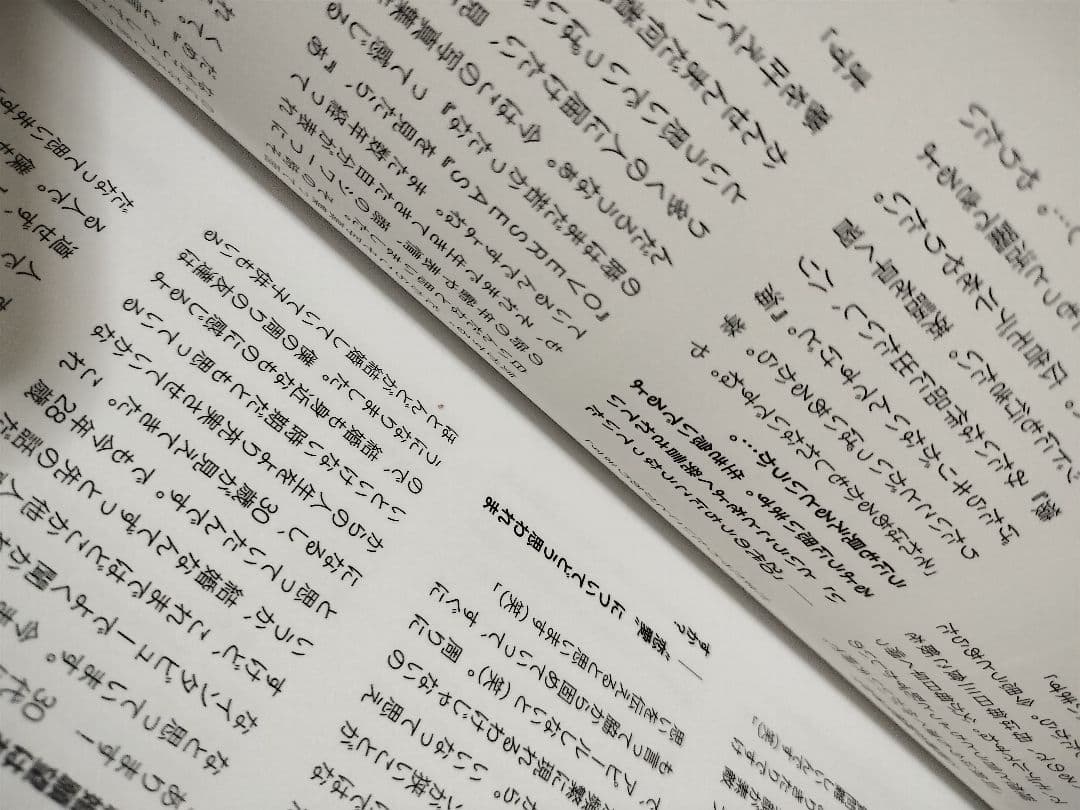 鈴木伸之 写真集 ビラ チラシ 劇団EXILE LDH 俳優 映画 写真 本