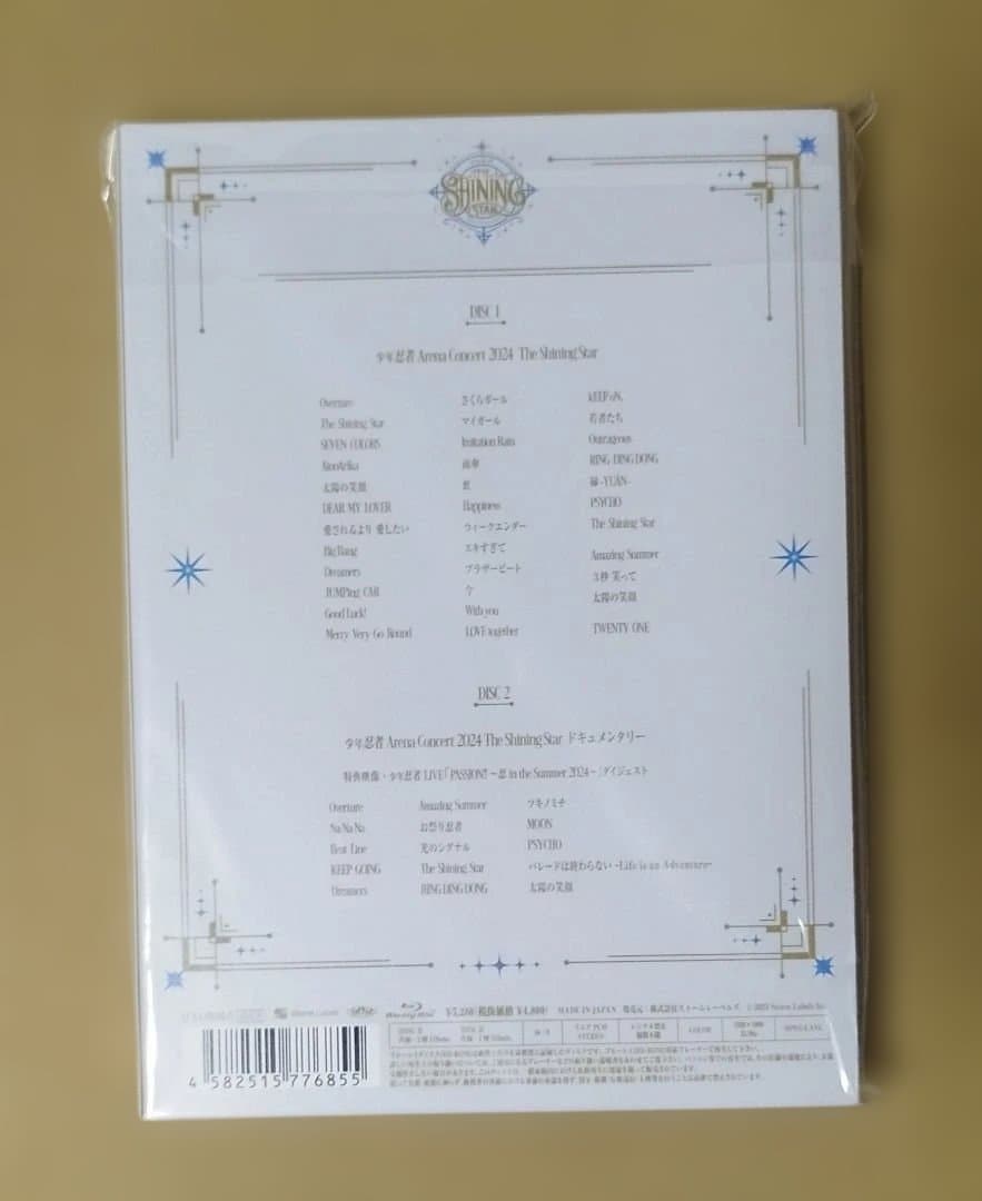 The Shining Star(Bluray) サマステ(DVD) 少年忍者