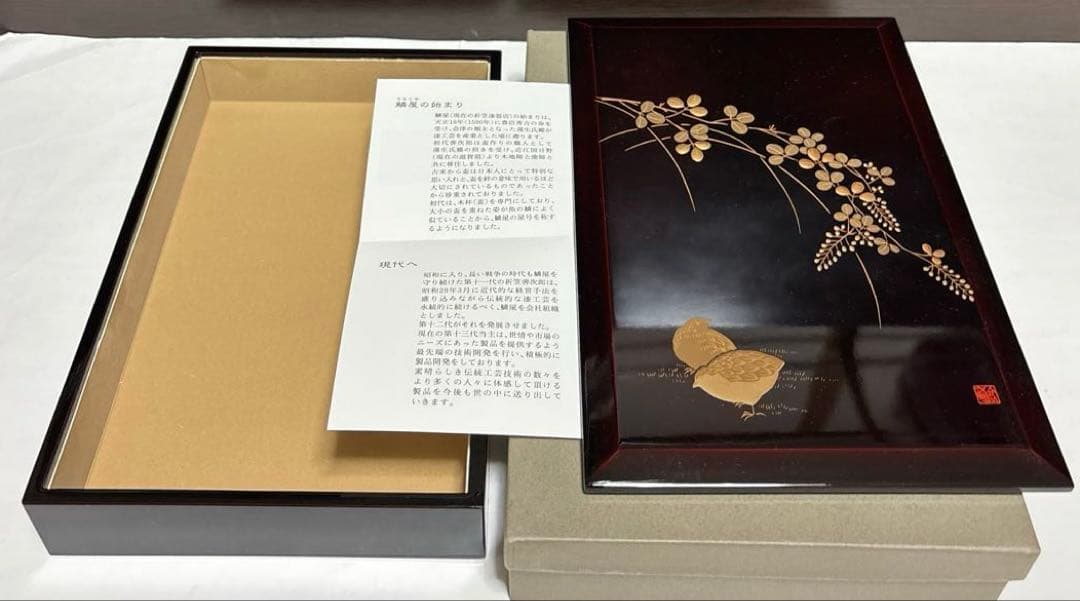 会津漆塗り 萩にうずら (会津鱗屋 折笠漆器店製）　ペンケース