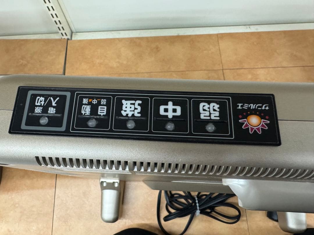 美品　サンルミエ　800SD 電気ヒーター 温度設定付き　定価77440円