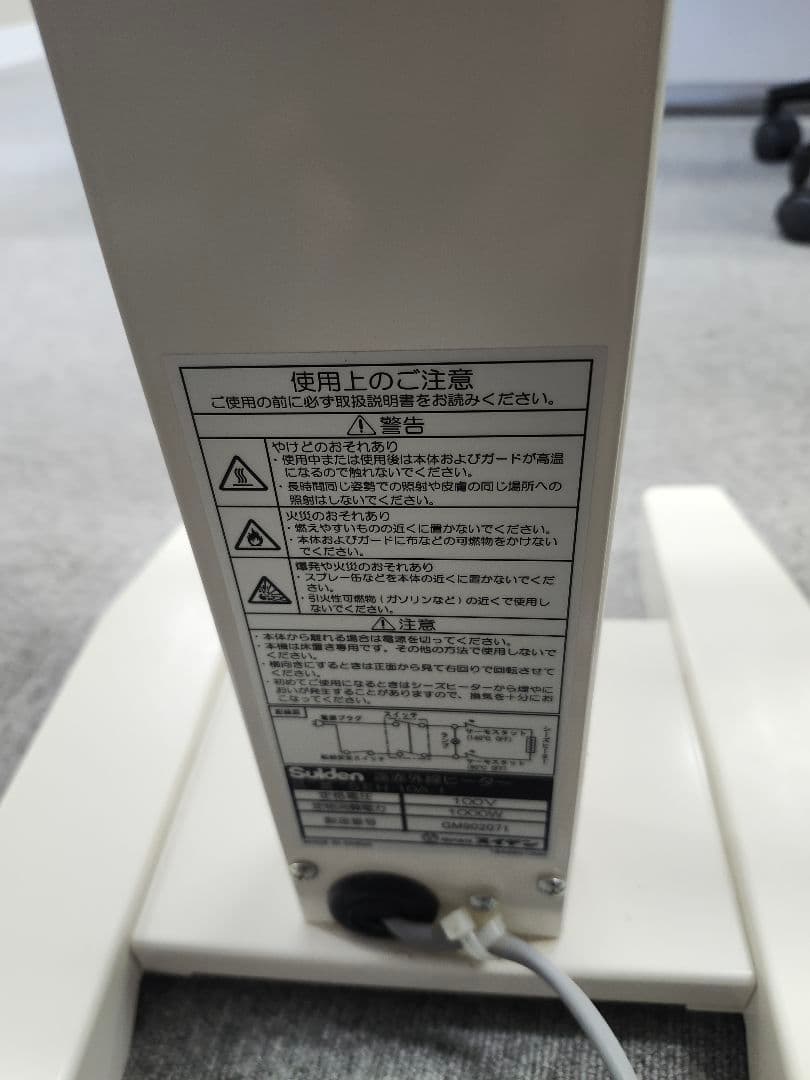 業務用遠赤外線ヒーター Suiden SEH-10A-1　3台セット