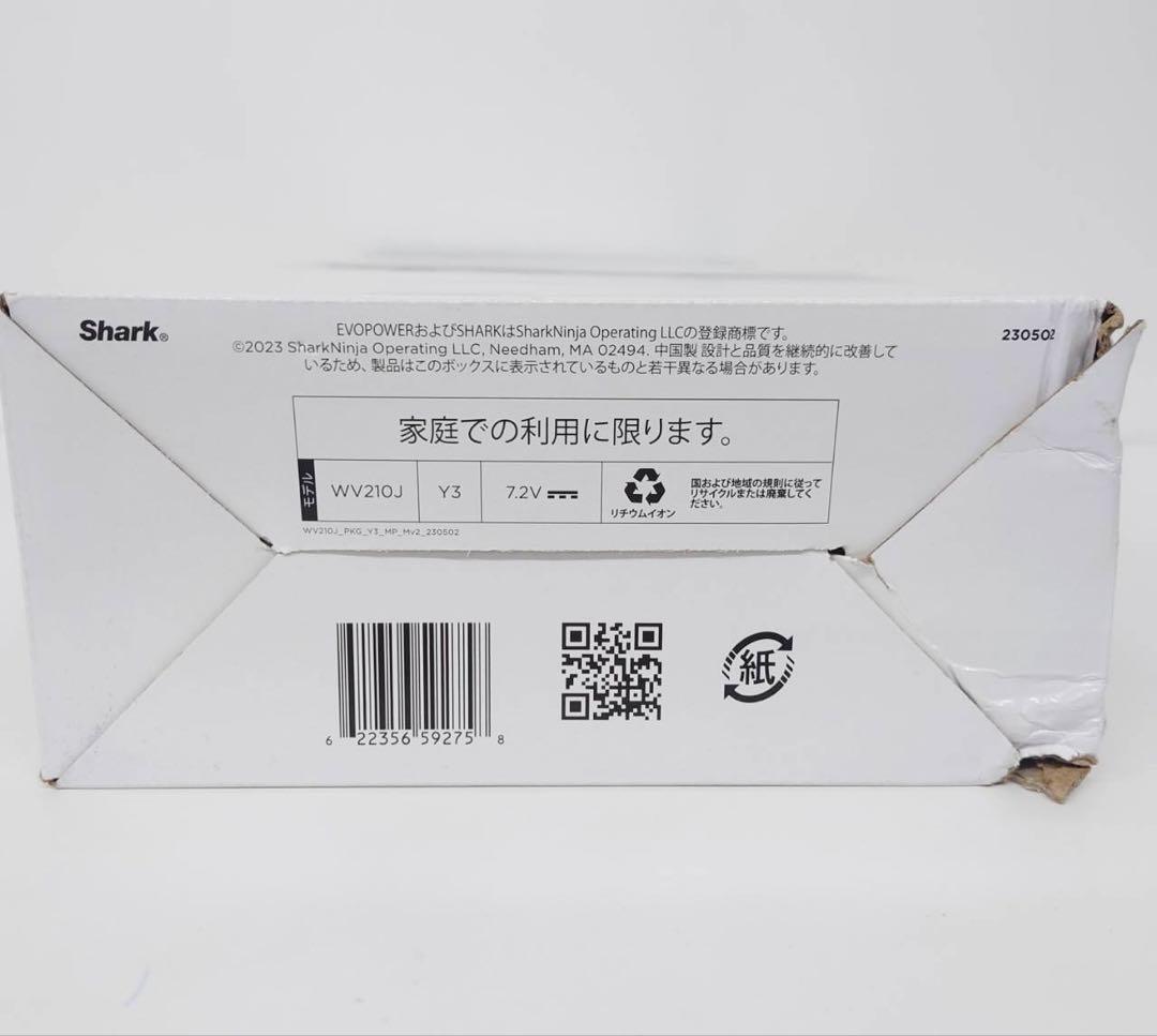 シャーク ハンディクリーナー WV210J Shark 掃除機　EVOPOWER