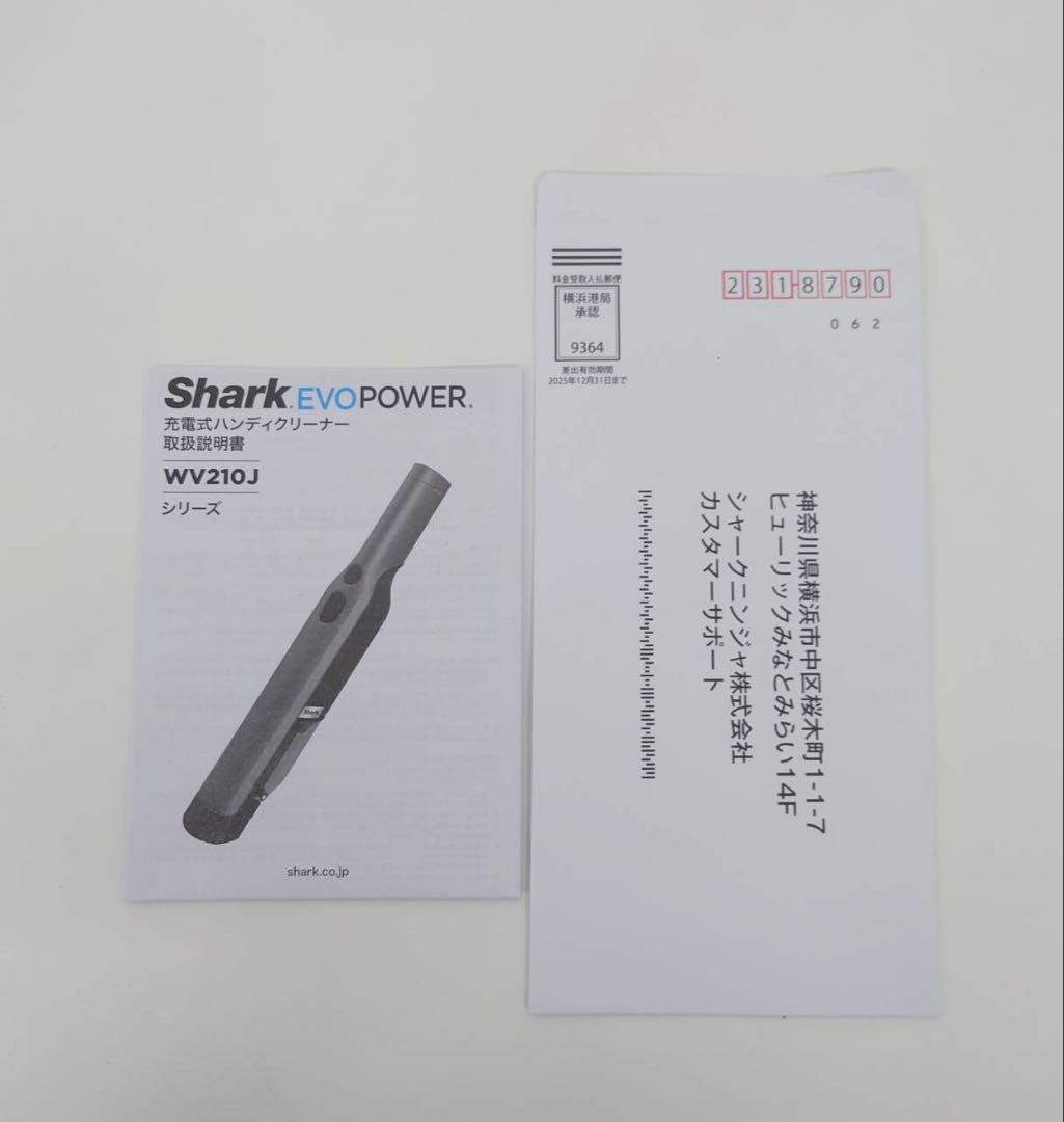 シャーク ハンディクリーナー WV210J Shark 掃除機　EVOPOWER