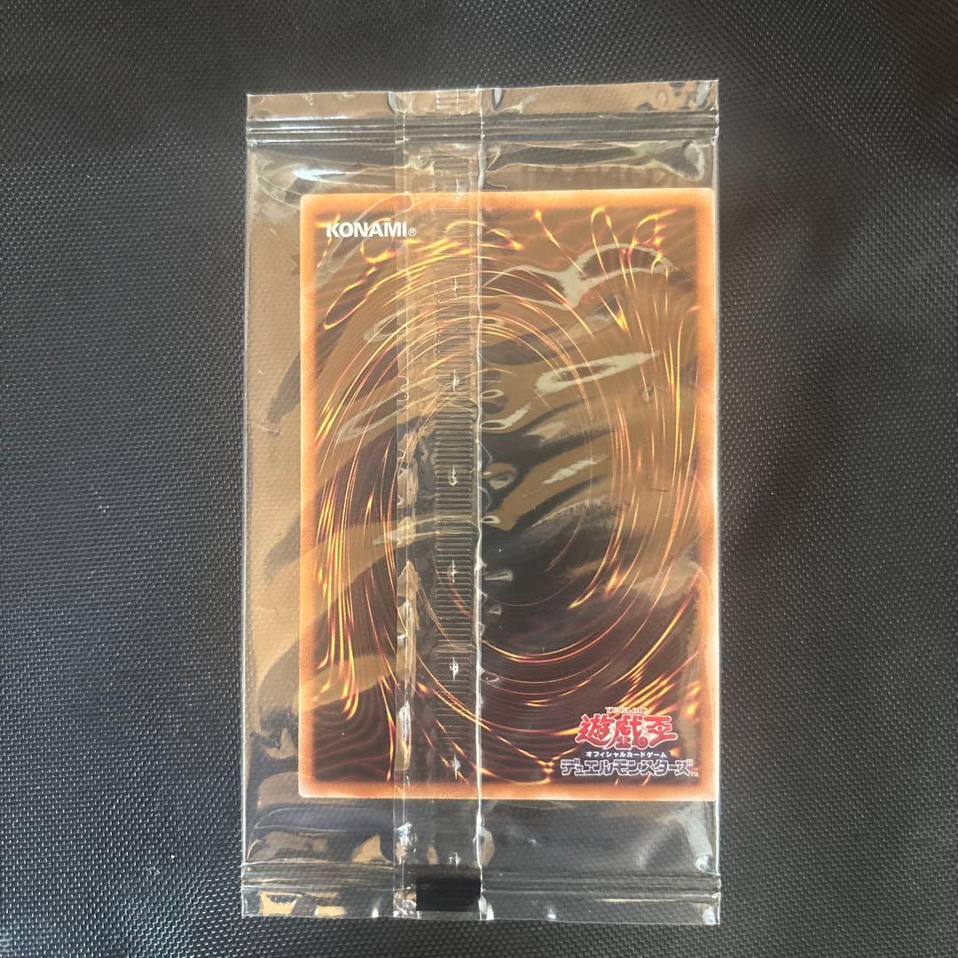 遊戯王 青眼の白龍 25th Anniversary 未開封