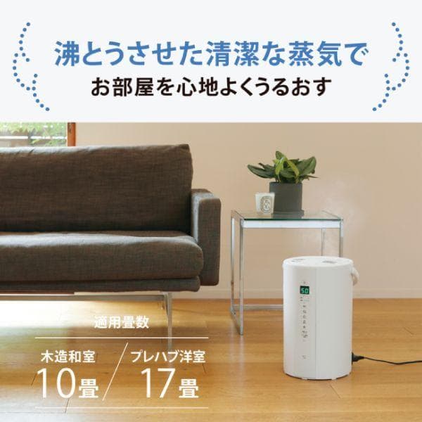 新品未開封 EE-TB60-WA 象印 スチーム式加湿器 水タンク一体型