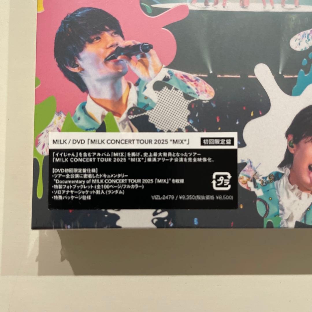 ミュージック MILK / MILK CONCERT TOUR 2025 \"MIX\" DVD