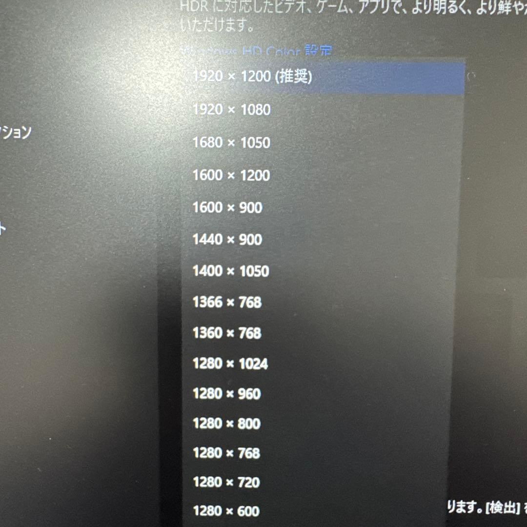 ノートパソコン　Dell xps-15 i9