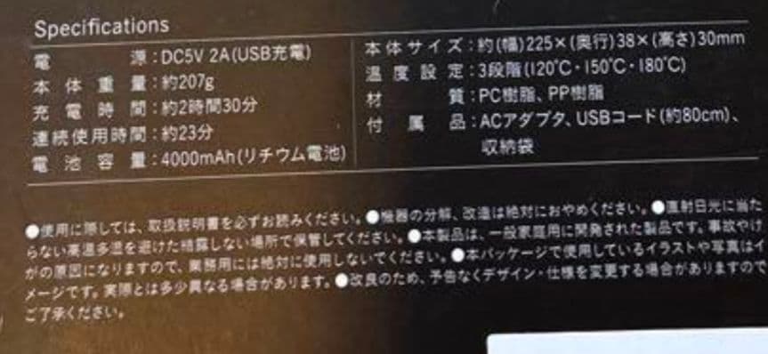 LAVIEL コードレス ブラシアイロン