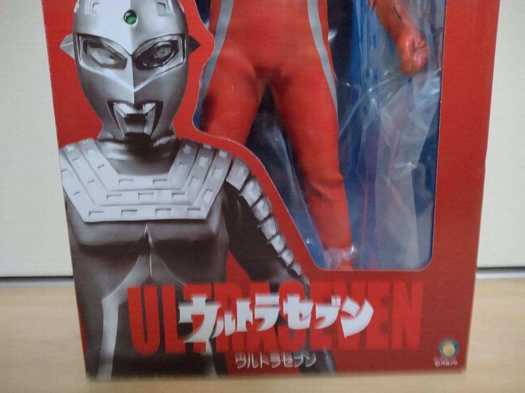 新品　ギガンティックシリーズ　ウルトラセブン　少年リック　エクスプラス