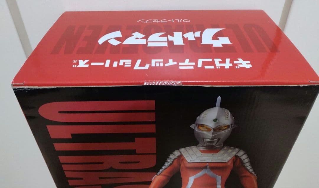 新品　ギガンティックシリーズ　ウルトラセブン　少年リック　エクスプラス