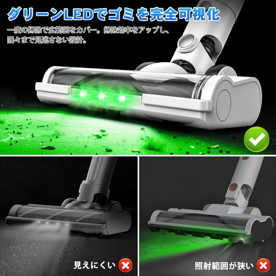 掃除機 コードレス 65Kpa強力吸引 50分連続稼働 グリーンLEDライト 白