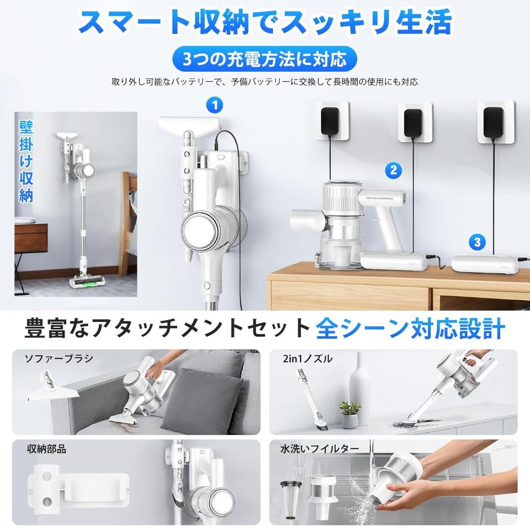 掃除機 コードレス 65Kpa強力吸引 50分連続稼働 グリーンLEDライト 白