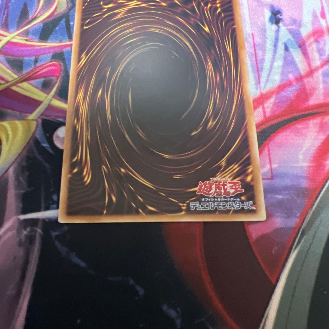 青眼の白龍 ブルーアイズホワイトドラゴン 25th クオシク