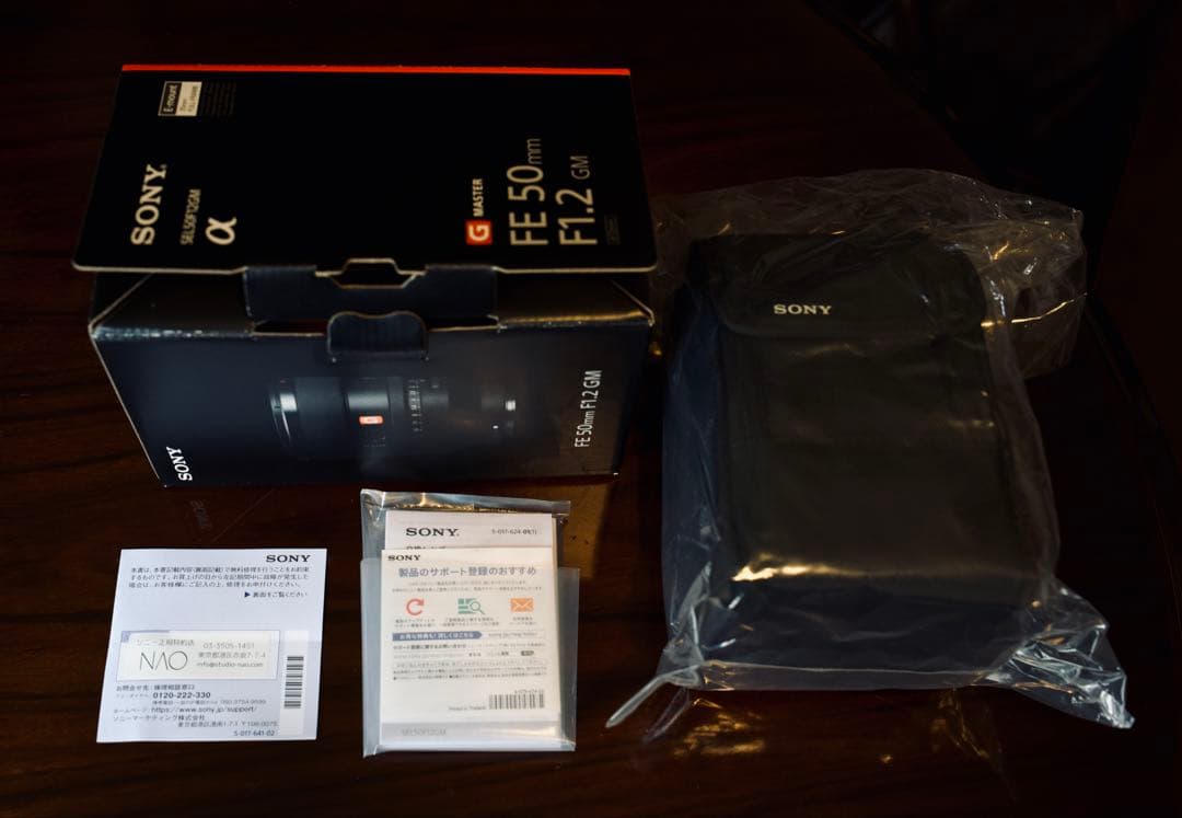 【極美品、おまけ付き】SONY FE50mmF1.2GMレンズ