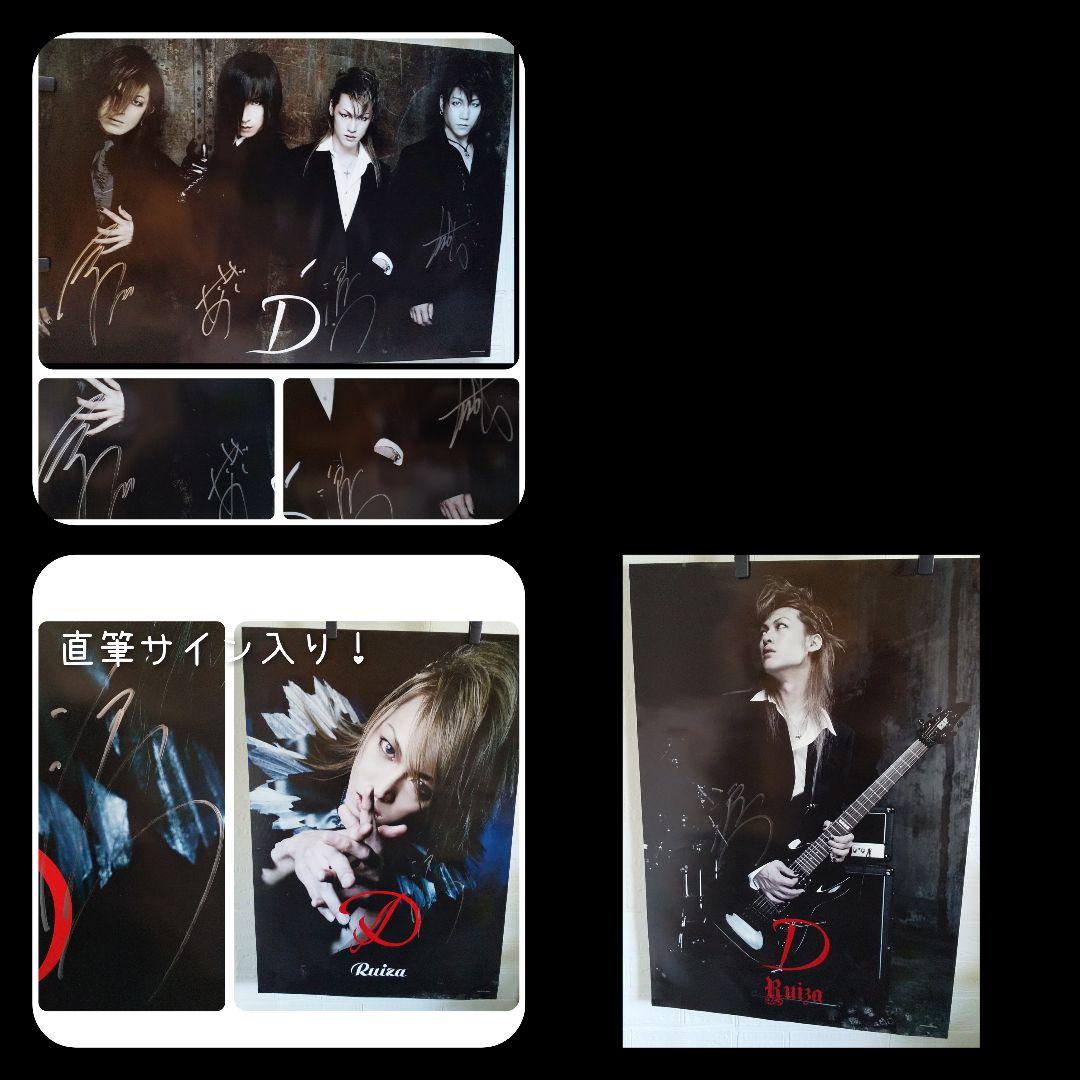 レア！Syndrome&ＤディーB2直筆サイン入りポスターなど【大量】 Ｖ系