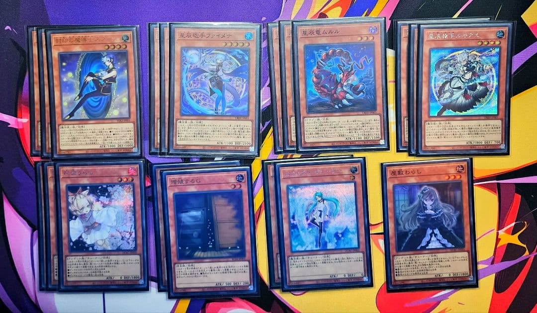 遊戯王 ドラゴンテイル　マギストス SPリトルナイトシークレット