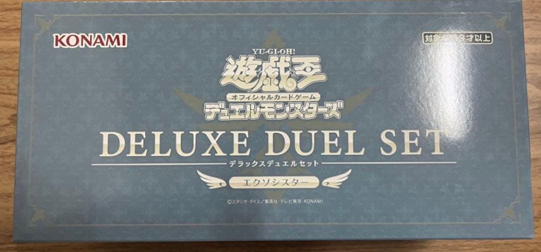 遊戯王OCG デラックスデュエルセット　エクソシスター　未開封