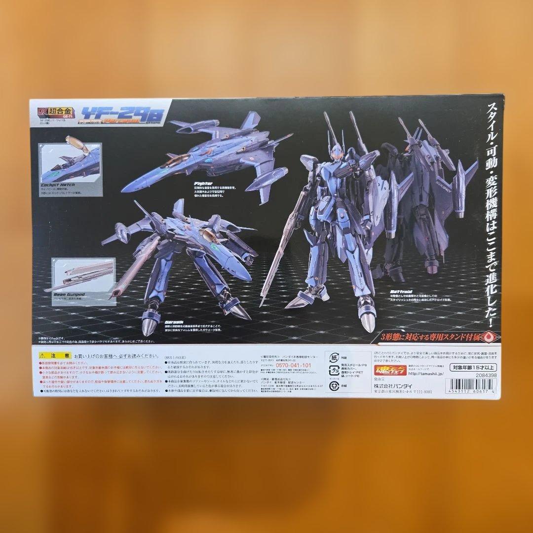 DX超合金 YF-29B パーツィバル(ロッド機) 「マクロス30 銀河を繋ぐ…