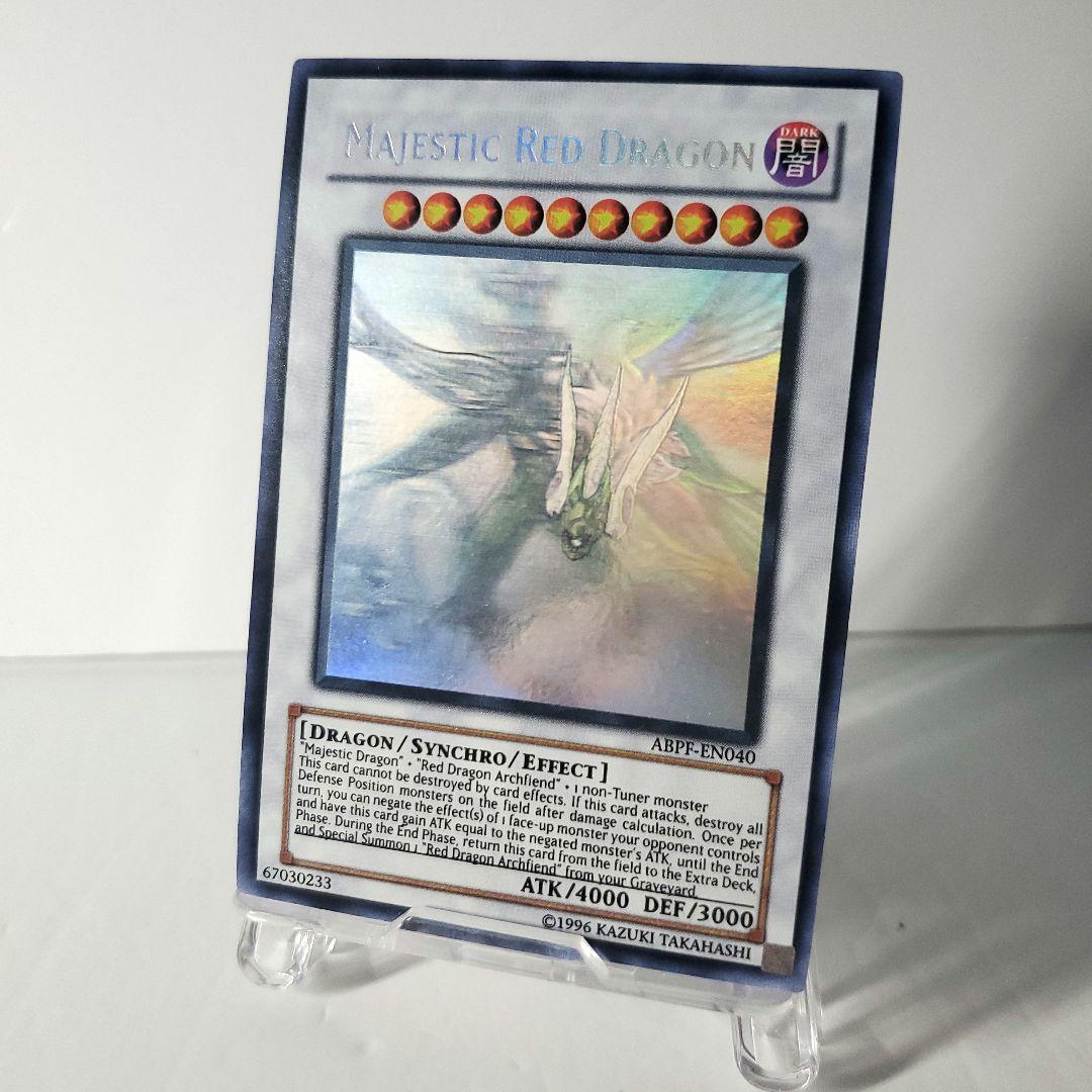 セイヴァーデモンドラゴン　ゴーストレア　英語