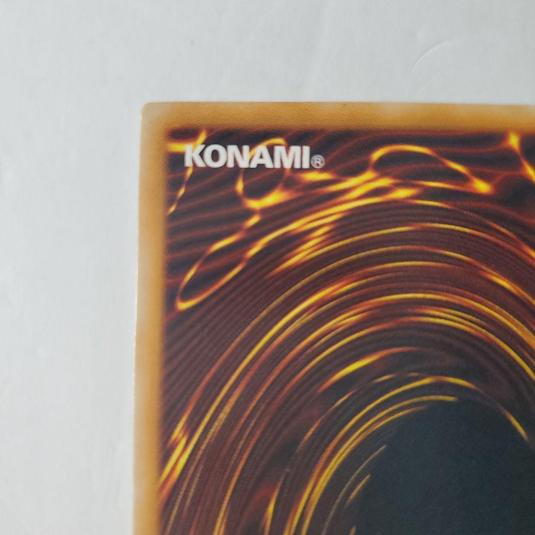 セイヴァーデモンドラゴン　ゴーストレア　英語