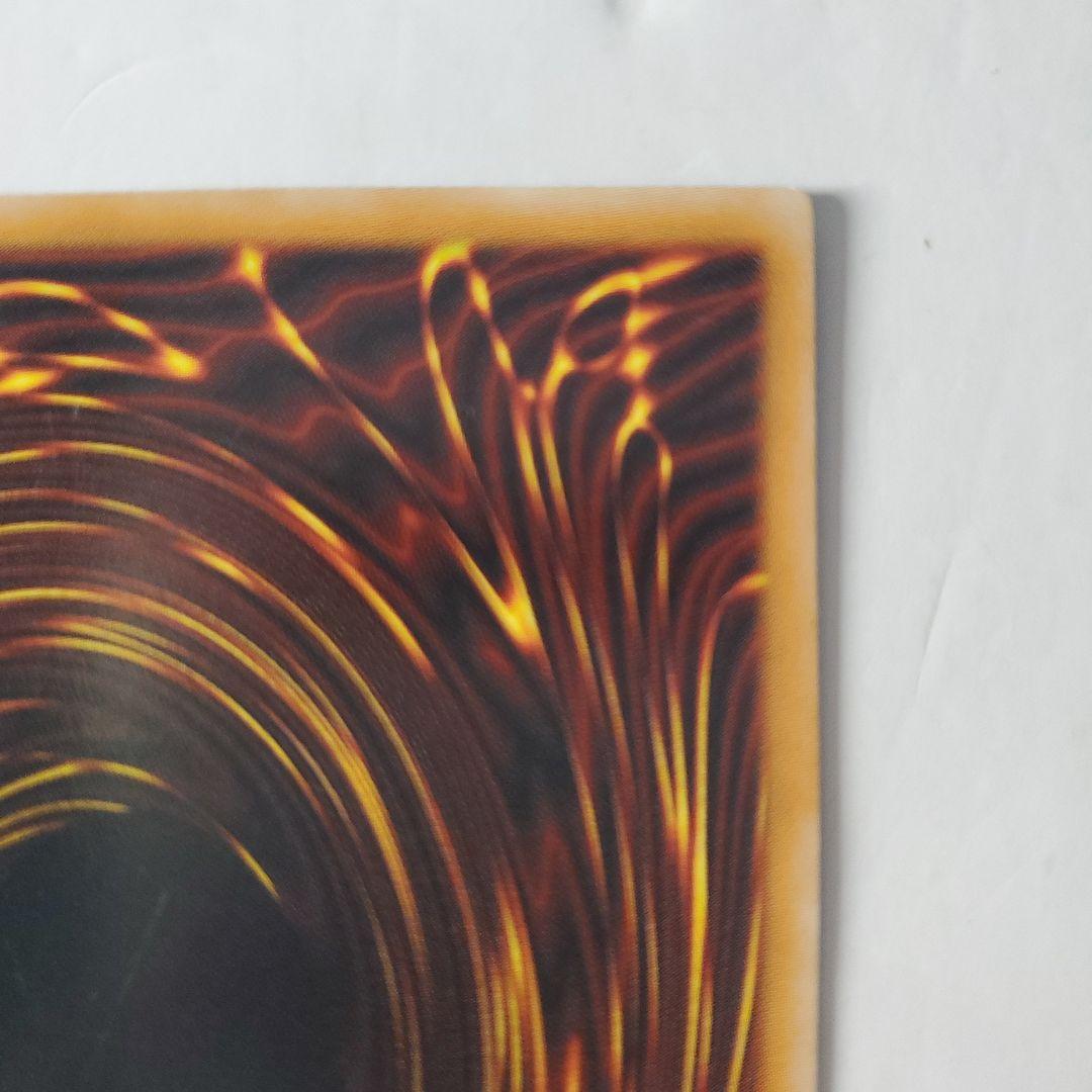 セイヴァーデモンドラゴン　ゴーストレア　英語