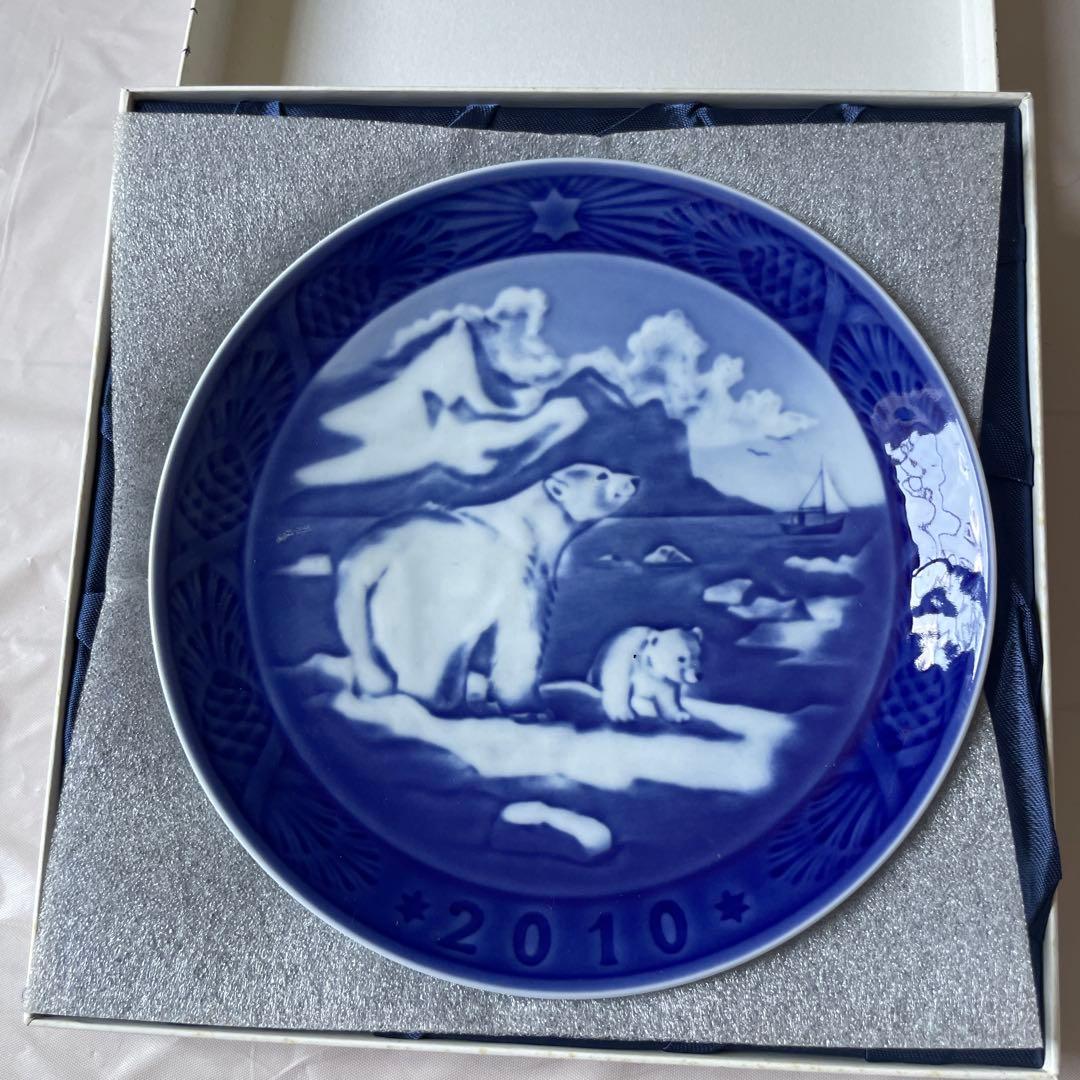   2010 ホッキョクグマ プレート　希少