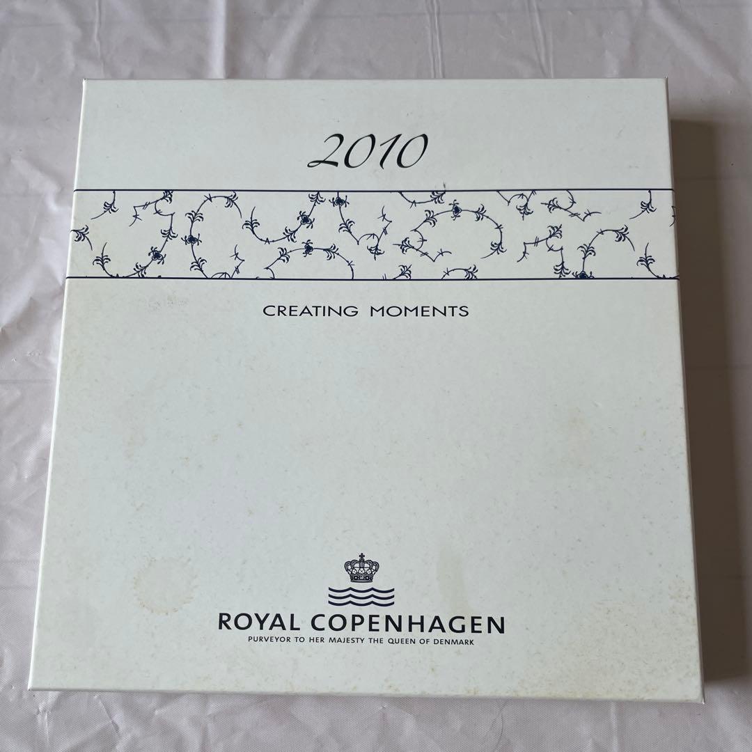   2010 ホッキョクグマ プレート　希少