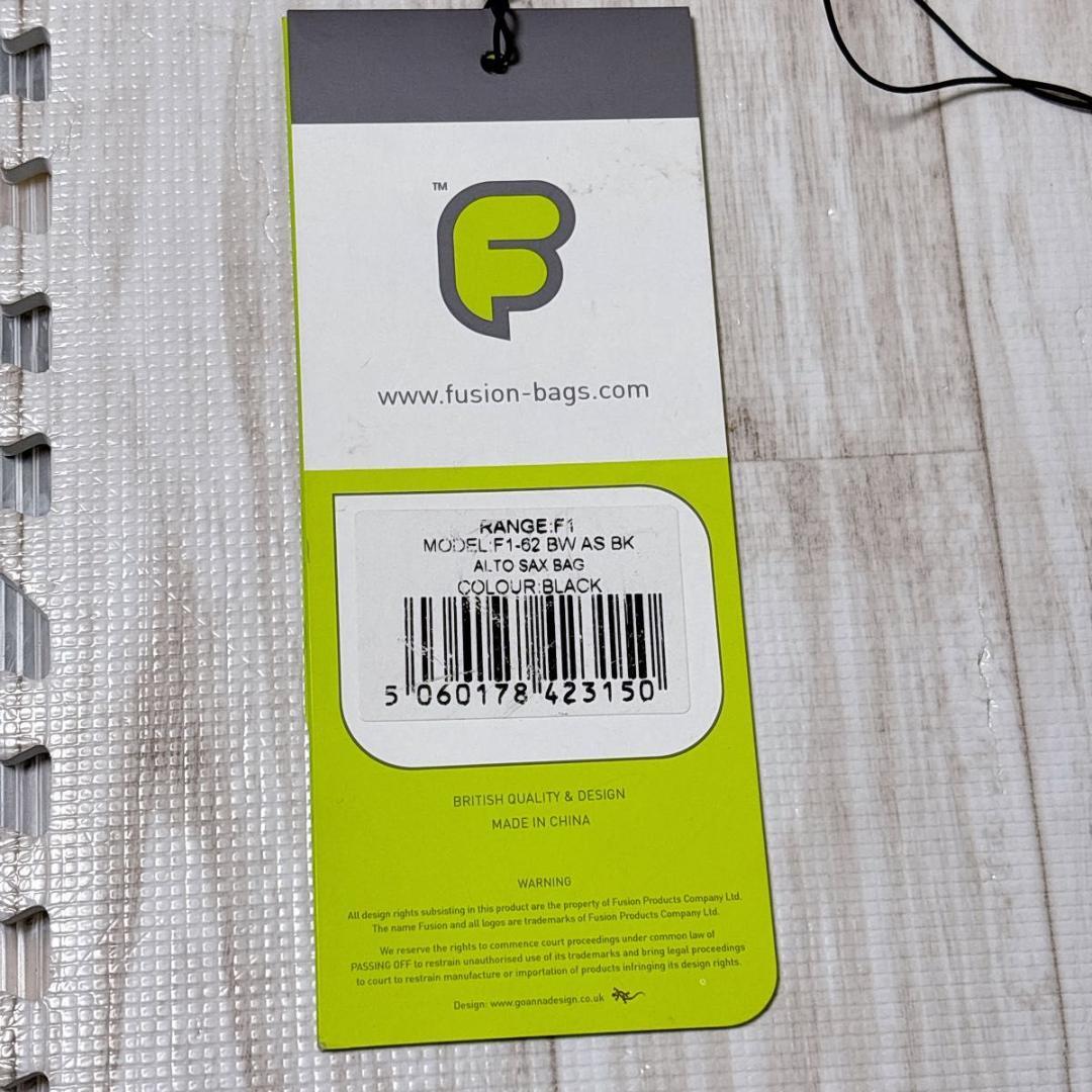 FUSION アルトサックス ソフトケース リュックサック