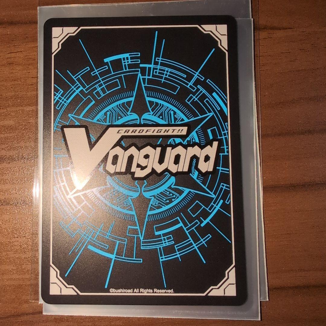 エネルギー(明導ヒカリ)【SER】{DZ-SS01/SER07}《その他》