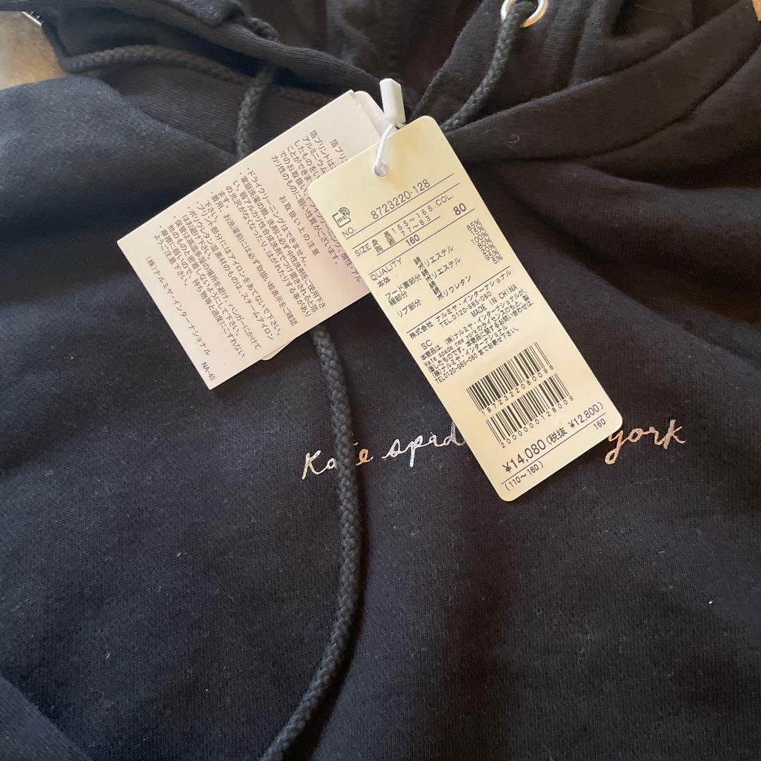 Kate Spade New York トレーナー 160
