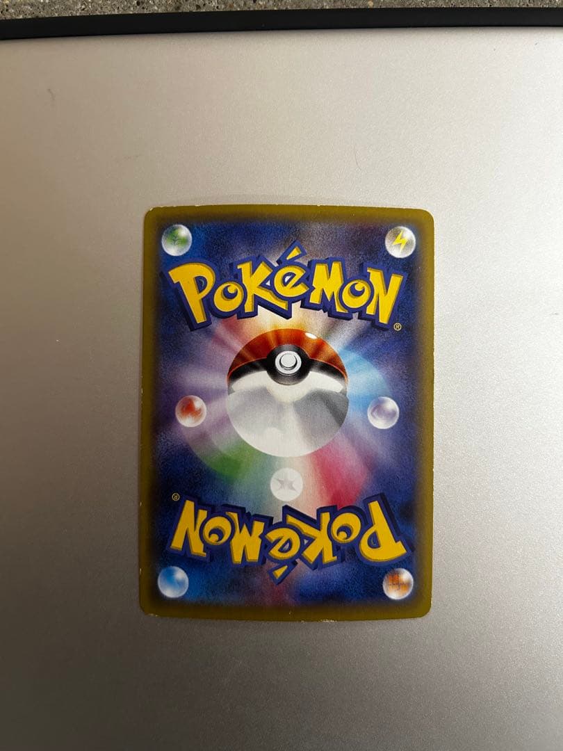 MギャラドスEX 082/080 SR XY9 破天の怒り