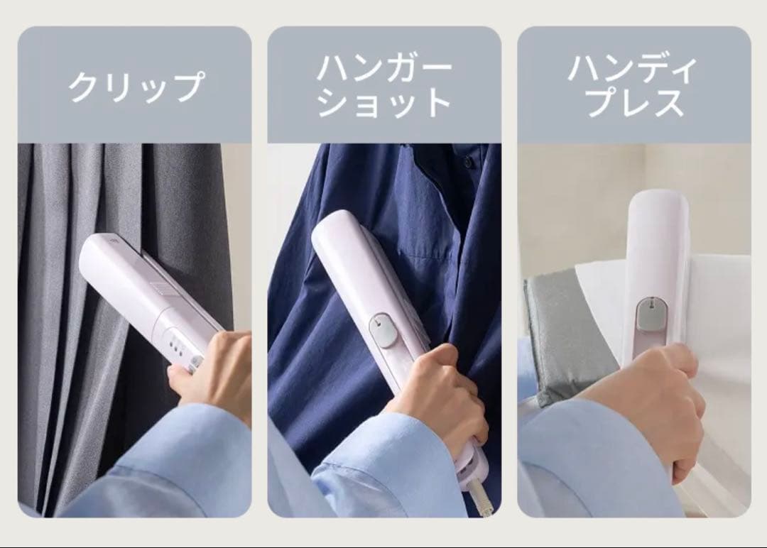 Cruria スチームアイロン SR-HT2002-GR