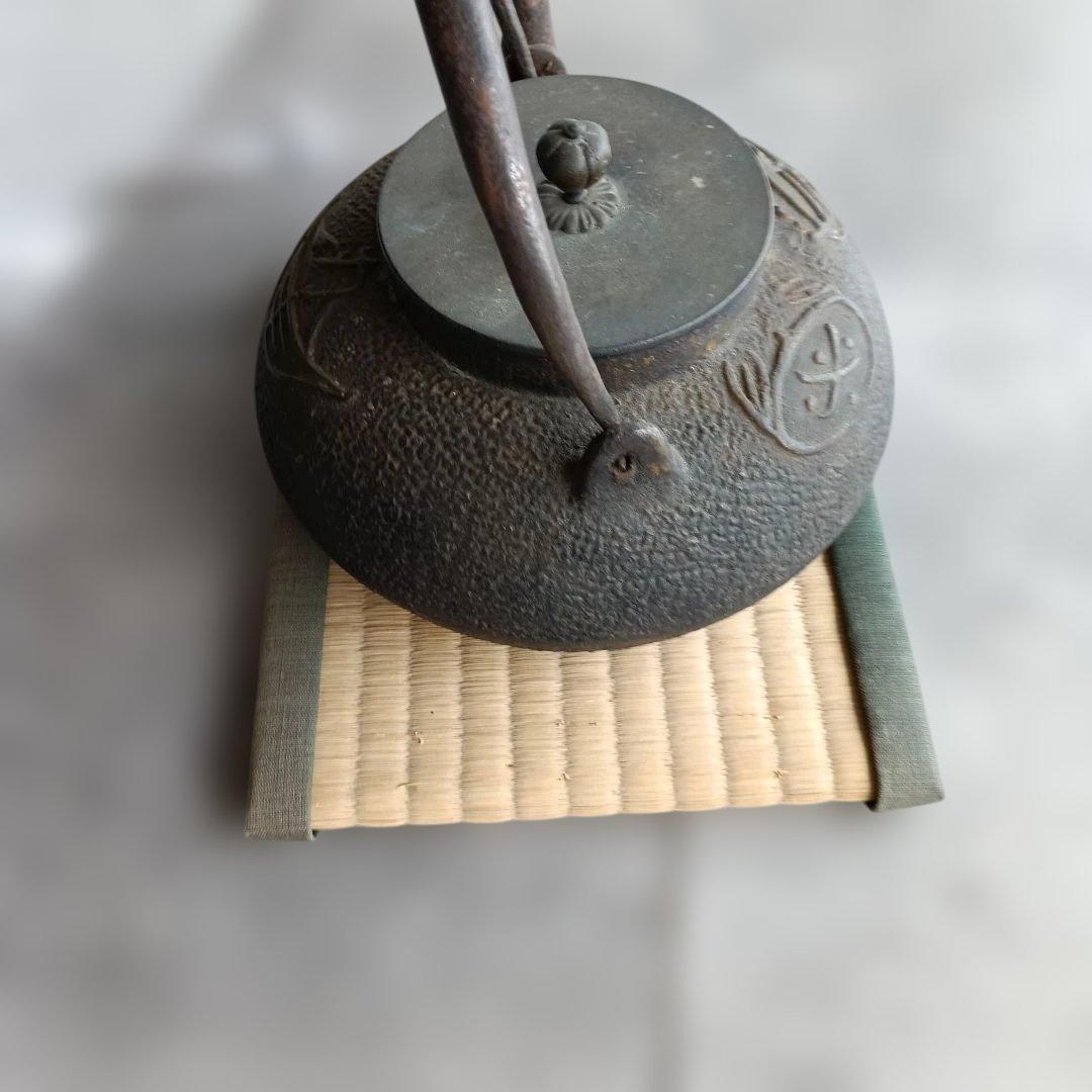 鋳鉄製 鉄瓶 船と花模様