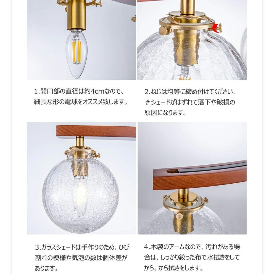 Chende シーリングライト　CEI-GLASS-JP